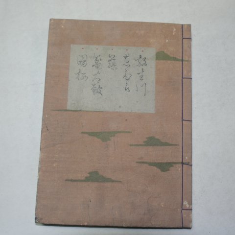 1886년 일본간행 보정태부(寶正太夫)외집 22책완질