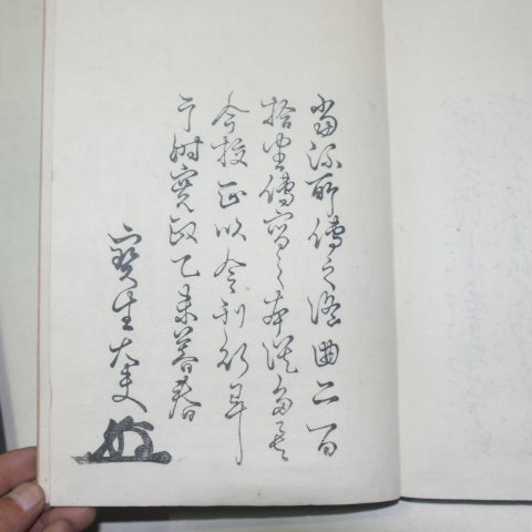 1886년 일본간행 보정태부(寶正太夫)외집 22책완질