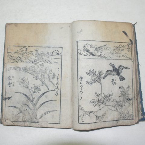 1735년(亨保20年)일본목판본 회구합양비전(繪具合樣秘傳)1책완질