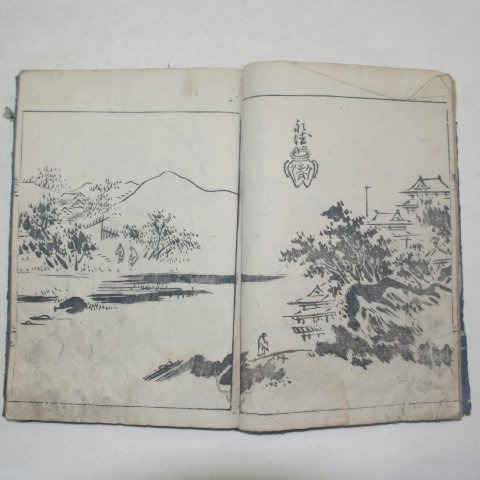 1700년경 일본목판본 추화편람(추畵便覽) 상권 1책