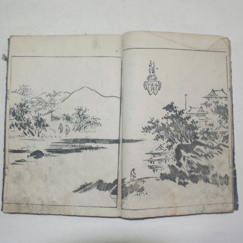 1700년경 일본목판본 추화편람(추畵便覽) 상권 1책
