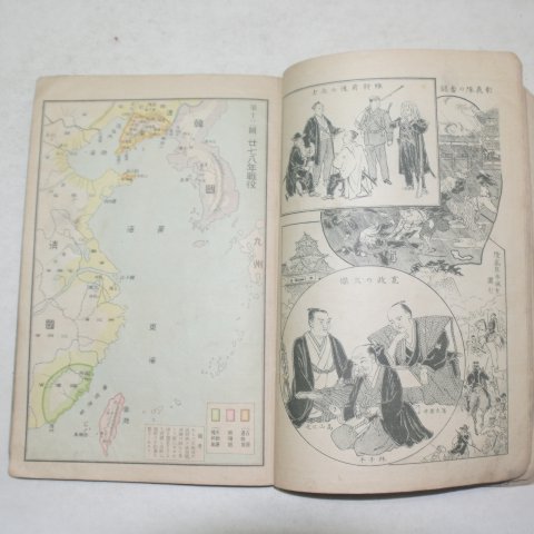 1905년 일본간행 국정소학 일본역사부도