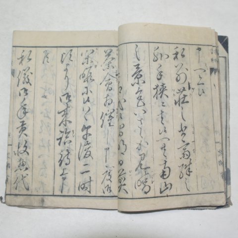 1874년(明治7年)일본목판본 서독(書牘)