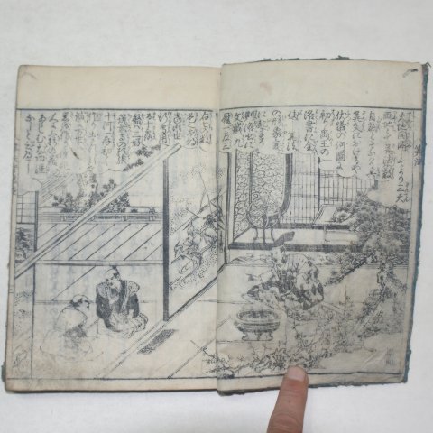 일본목판본 산법지혜대(算法智惠袋)