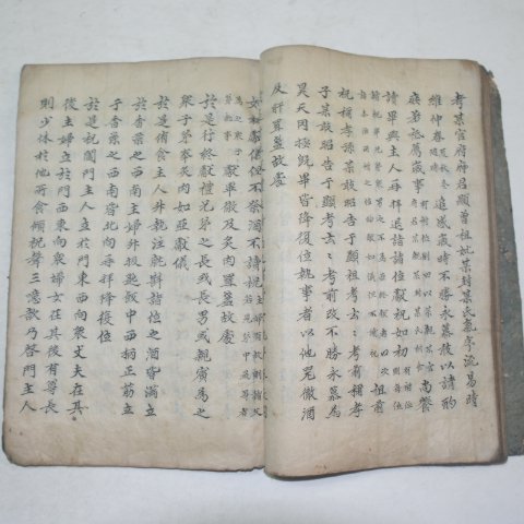200년이상된 고필사본 격몽요결(擊蒙要訣) 1책완질