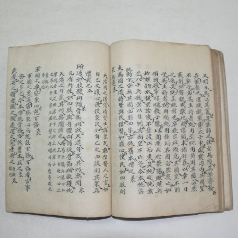 고필사본 송와잡설(松窩雜說)三略수록 촬요(撮要)1책완질