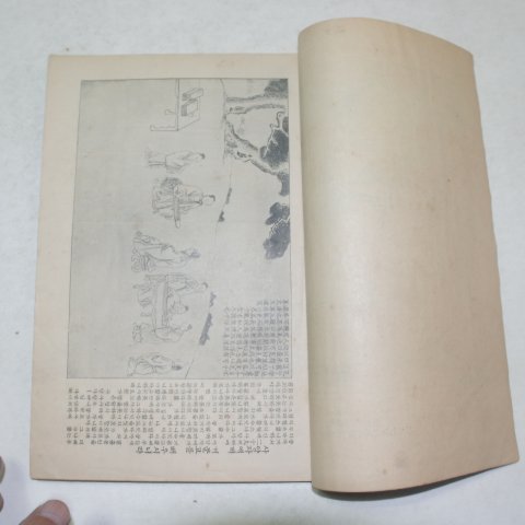 1935년 국한문혼용 일월시보(日月時報) 제6호