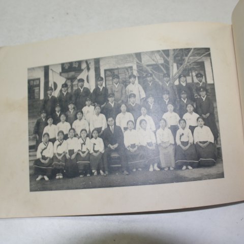 1930년 칠원공립보통학교 졸업기념사진첩