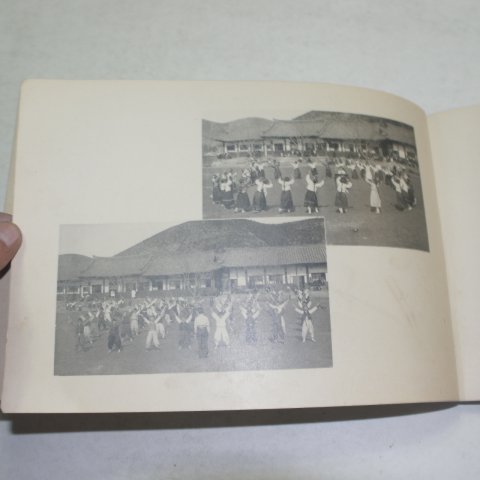 1930년 칠원공립보통학교 졸업기념사진첩