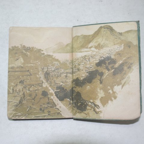 1922년 조선총독부 조선사정(朝鮮事情)