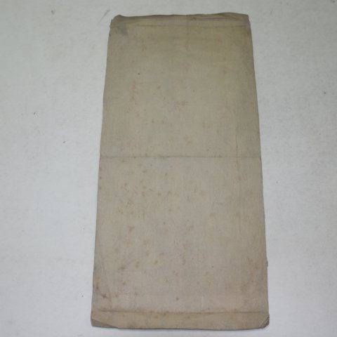 동래정씨 자류주석의 저자 수암(睡庵)정윤용(鄭允容) 시고