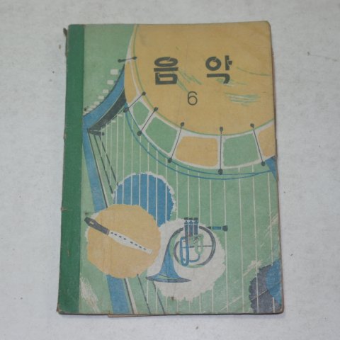 1967년 음악 6