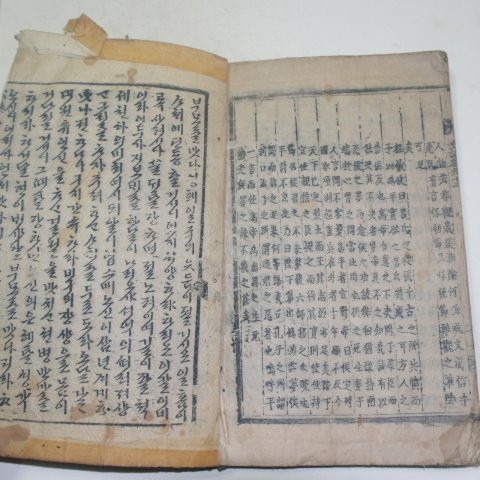 조선시대 목판본 사기(史記)권87~92 1책