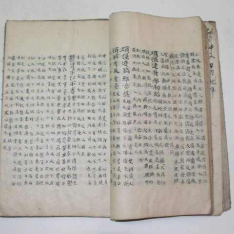 조선시대 필사본 의서 상한(傷寒) 1책