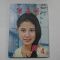 1971년 새농민 4월호