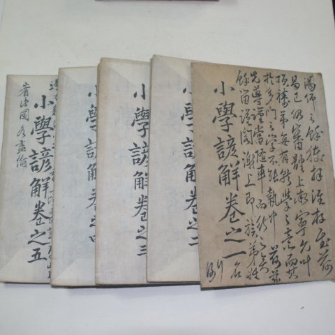 목판본 목판본 소학언해(小學諺解) 6권5책완질