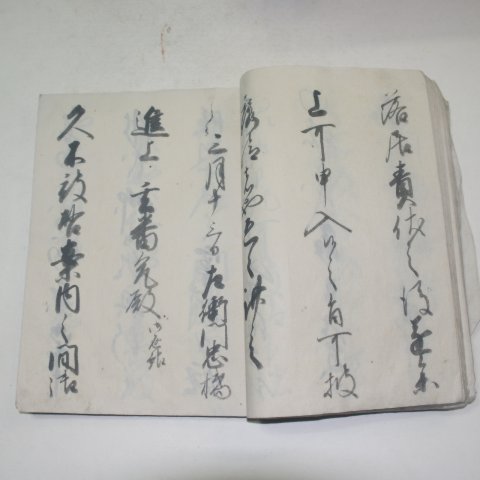 일본 에도시기필사본 불교관련 1책
