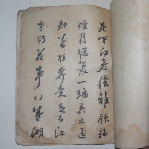 1925년 서찬규(徐贊奎) 임재필진(臨齋筆眞)