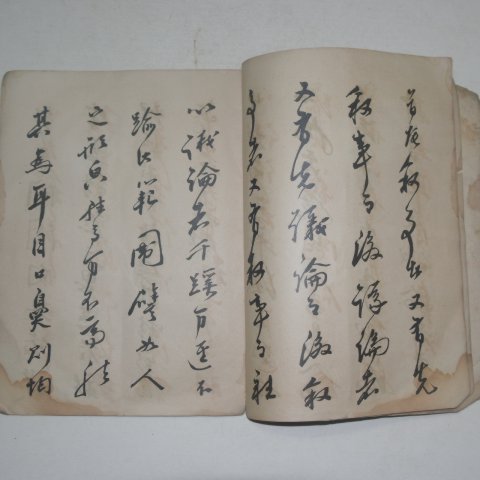 1925년 서찬규(徐贊奎) 임재필진(臨齋筆眞)