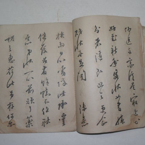 1925년 서찬규(徐贊奎) 임재필진(臨齋筆眞)