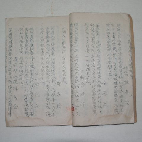 1931년 철필본 경남남해 봉은하진원 회갑수진시집