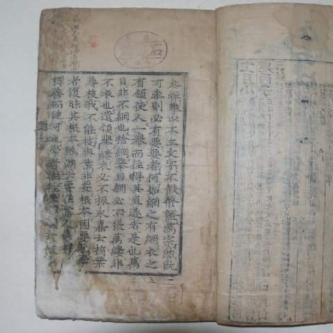 1604년 목판본 쌍계사 고봉화상선요(高峰和尙禪要)1책완질