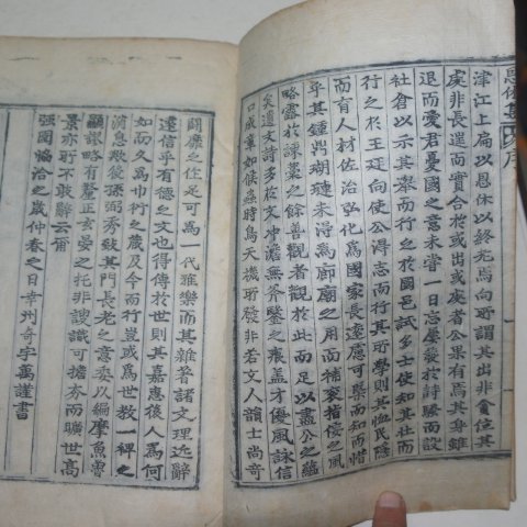 1907년 목활자본 강시경(姜時儆) 은휴집(恩休集)5권2책완질