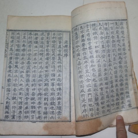 1907년 목활자본 강시경(姜時儆) 은휴집(恩休集)5권2책완질