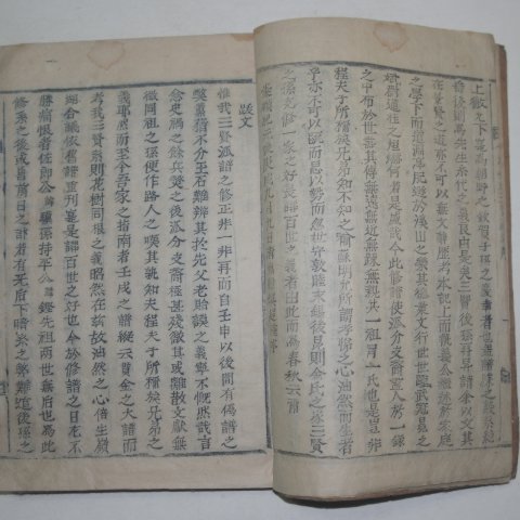 목활자본 김해김씨삼현파보(金海金氏三賢派譜) 1책완질