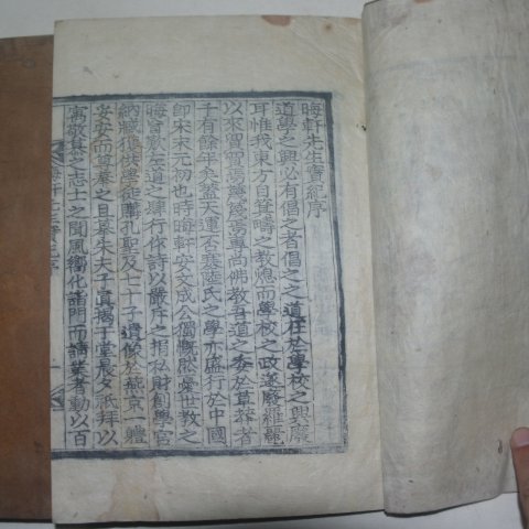 1921년 진주 목판본간행 회헌선생실기(晦軒先生實記)3책완질