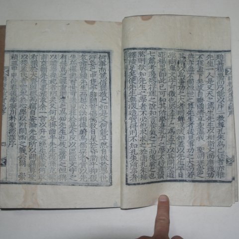 1921년 진주 목판본간행 회헌선생실기(晦軒先生實記)3책완질