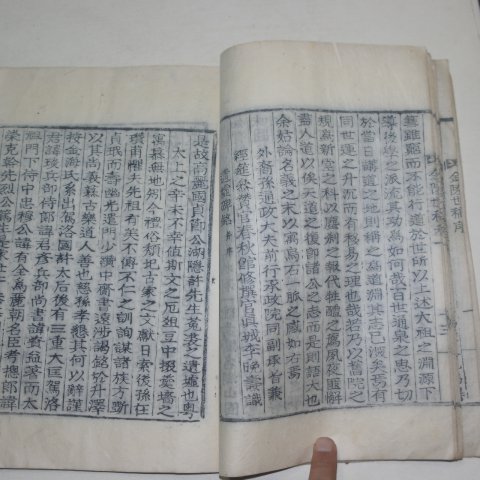 1918년 목활자본 금릉세고(金陵世稿)1책완질