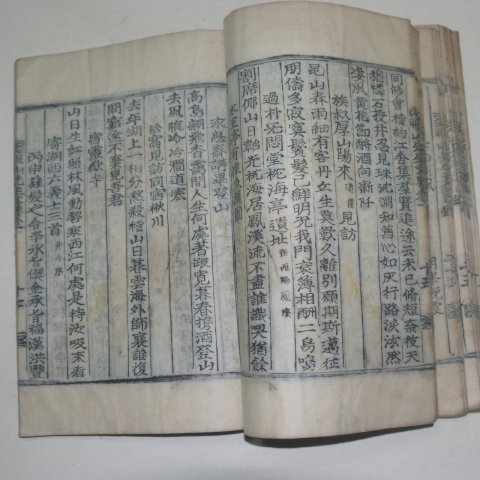 1920년 목활자본 이택환(李宅煥) 회산선생문집(晦山先生文集)권1 1책