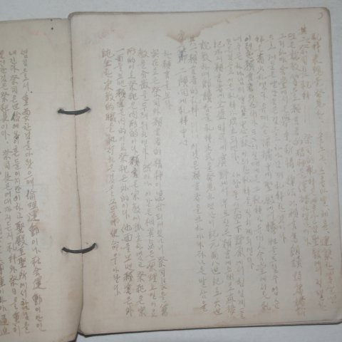 소화11년 철도수출용지에 필사된 이진업(李辰業) 예배학(禮拜學)1책완질