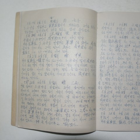 1961년 일기장