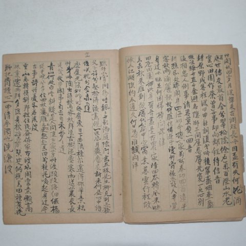 일제시기 조선어학습장 공책 필사본