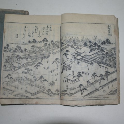 1781년(安永9年) 일본목판본 도명소도회(都名所圖會) 6책완질