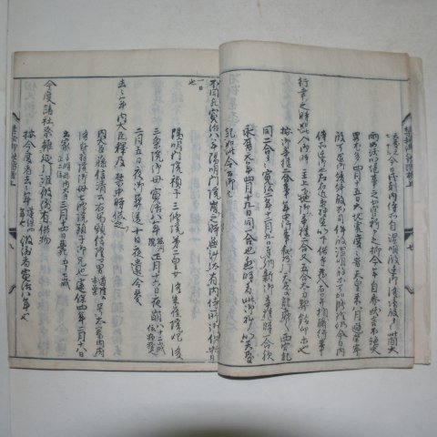 1781년(安永9年) 일본목판본 도명소도회(都名所圖會) 6책완질
