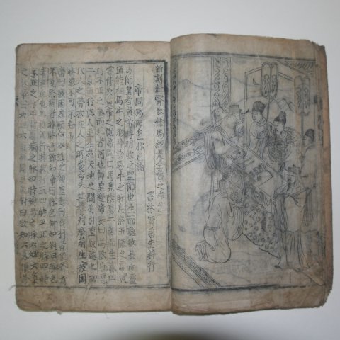 1634년 을해자체훈련도감활자본 마경대전(馬經大全)春편 1책