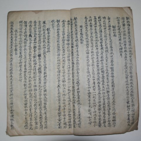 조선 고필사본 송사,죽포등의 답글이 필사된 1책