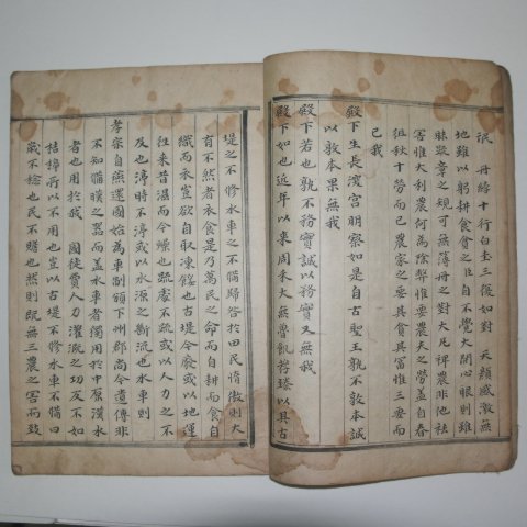 1799년(가경4년)필사본 선시계(宣始啓) 농소(農疏) 1책완질