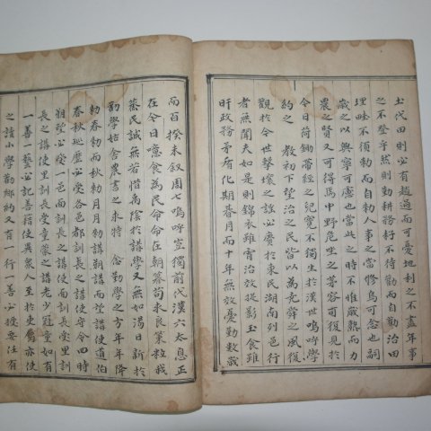 1799년(가경4년)필사본 선시계(宣始啓) 농소(農疏) 1책완질