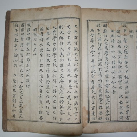 1799년(가경4년)필사본 선시계(宣始啓) 농소(農疏) 1책완질