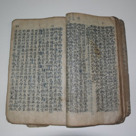 조선시대 고필사본 1책