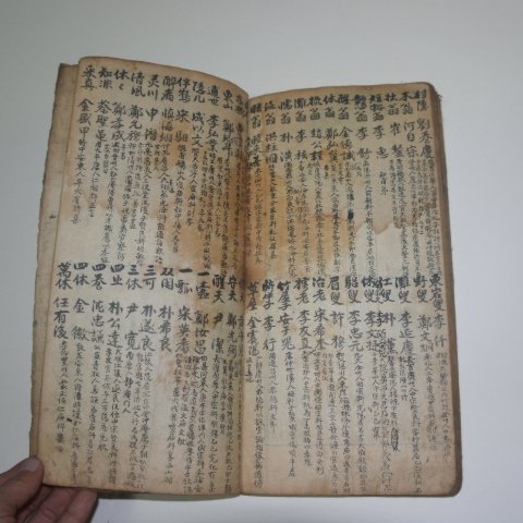 1792년 목판본 시헌서의 이면에필사된 동국명현록 1책완질