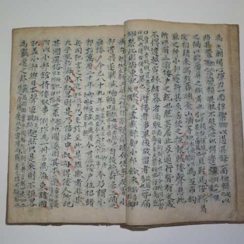 필사본 월사선생집변무주(月沙先生集辨誣奏)1책완질