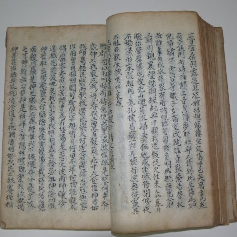 필사본 청광자유고(淸狂子遺稿)하권 1책