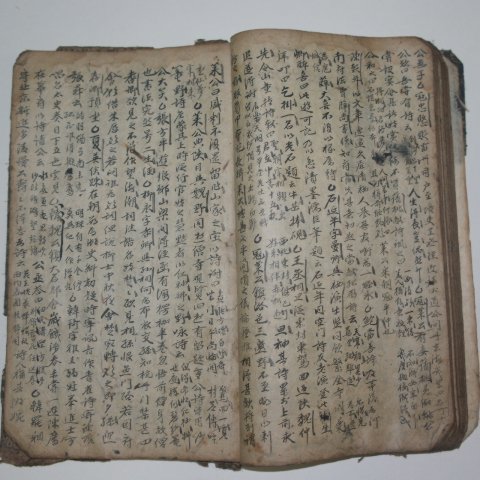 조선 고필사본 서언고사(書言故事) 1책