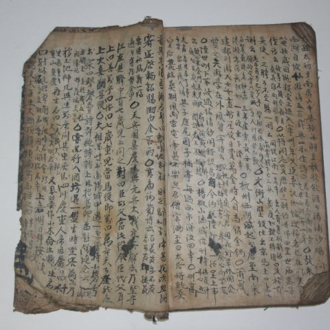 조선 고필사본 서언고사(書言故事) 1책