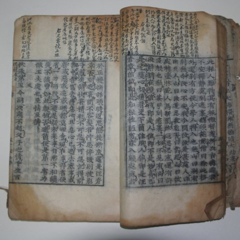 대흑구가 일부있는 목판본 대혜보각선사서(大慧普覺禪師書)1책완질